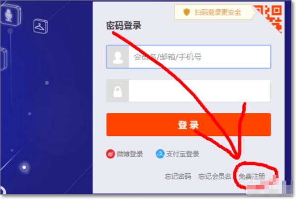 一个手机号可以注册几个淘宝账户