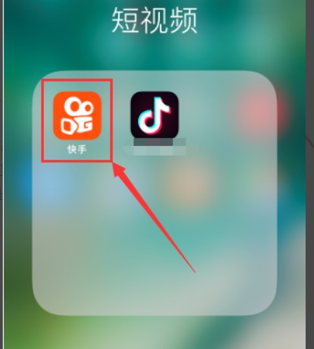 在快手极速版上买的东西可以在哪里查看?