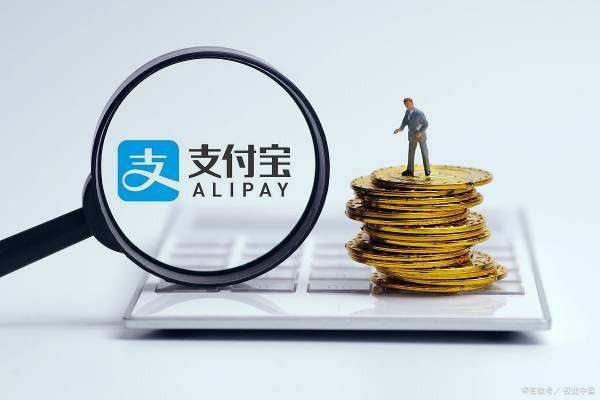 如何解除支付宝实名认证？