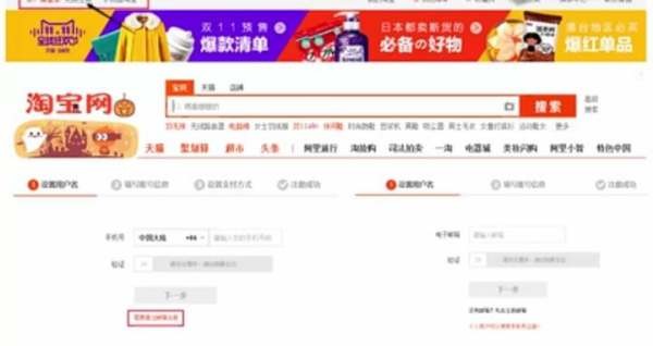 如何开好淘宝店