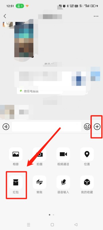 微信红包最多可以发多少钱