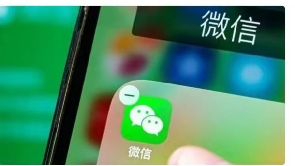 网红将自己的微信账号以50万卖出这笔交易有效吗