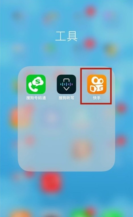 怎么注册快手号？