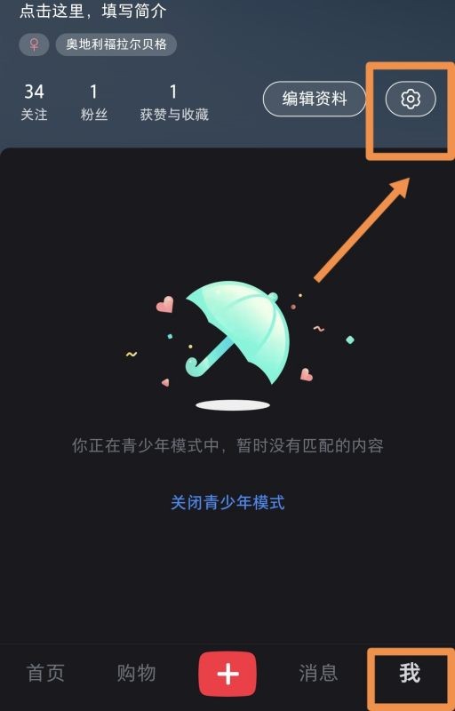 小红书被封号了怎么办？