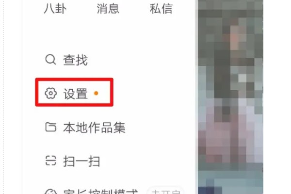 快手怎么切换账号
