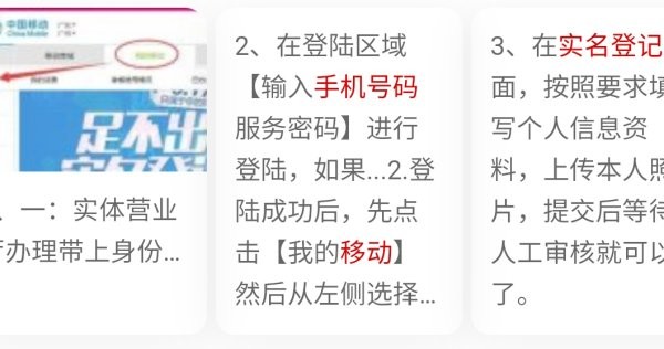 如果用别人的身份证开银行卡，手机号是我的，我欠贷款被冻结，那会查到这个手机号吗？