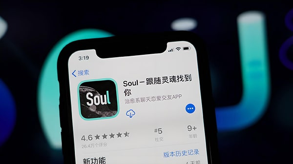 soul心动速配干什么的？