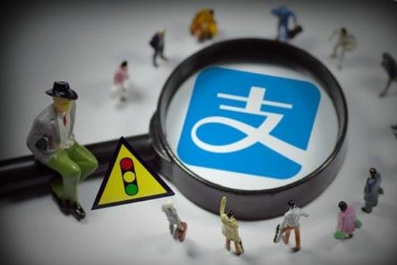 支付宝账号多少个？