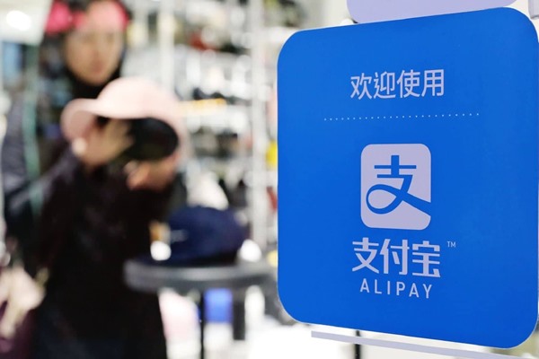 如何用企业支付宝生成闲鱼账号？